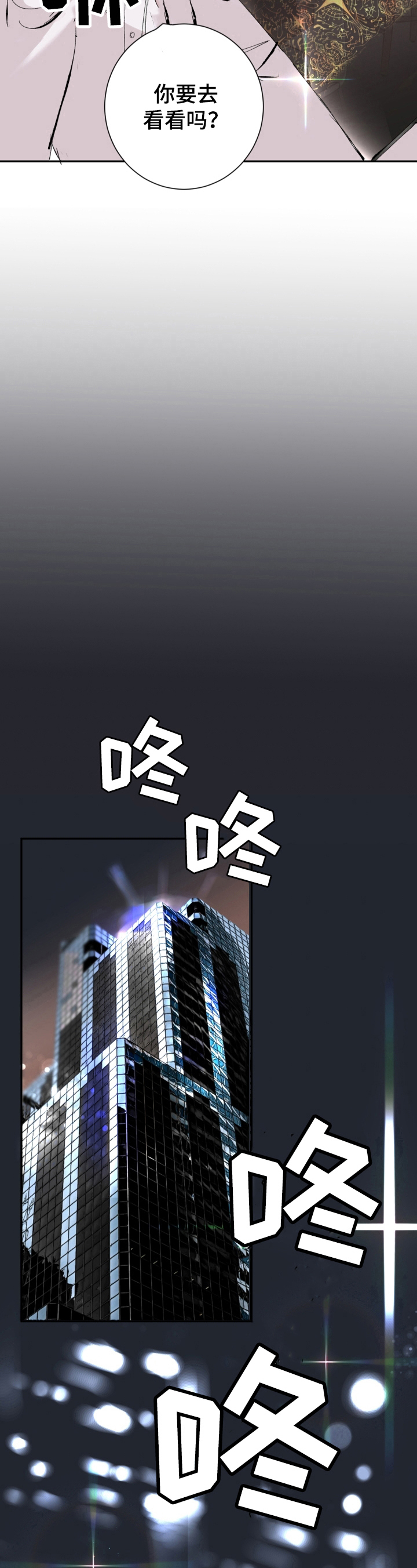 第2章：目标6
