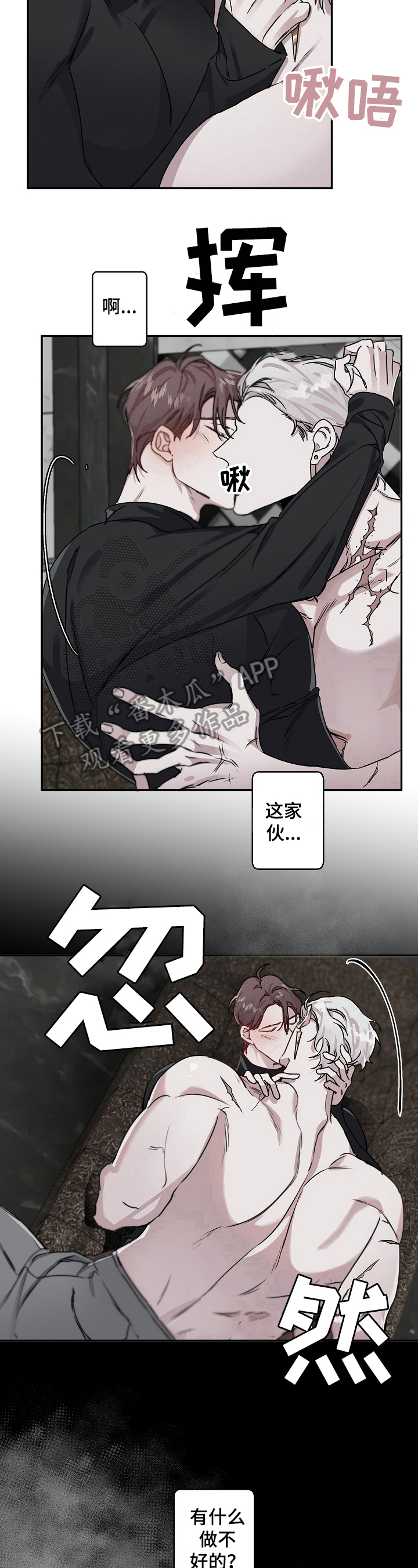 第15章：心情好7