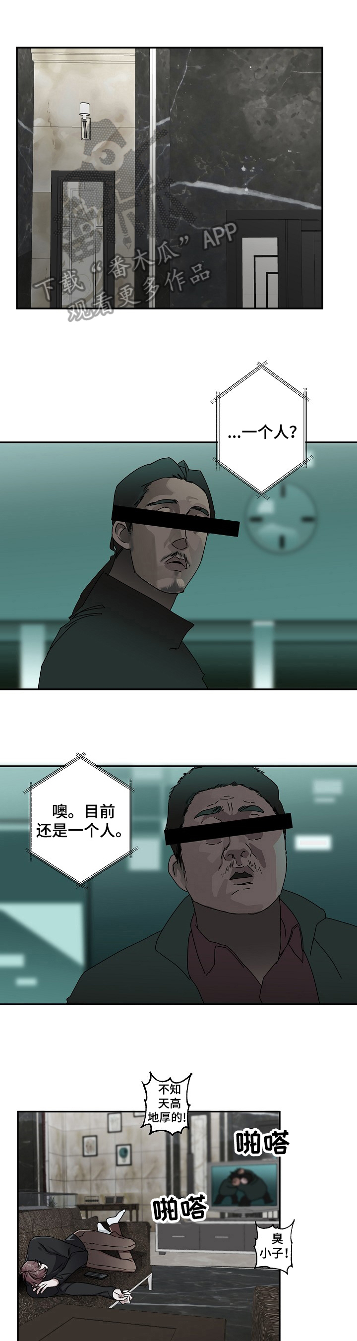 第13章：乖巧0