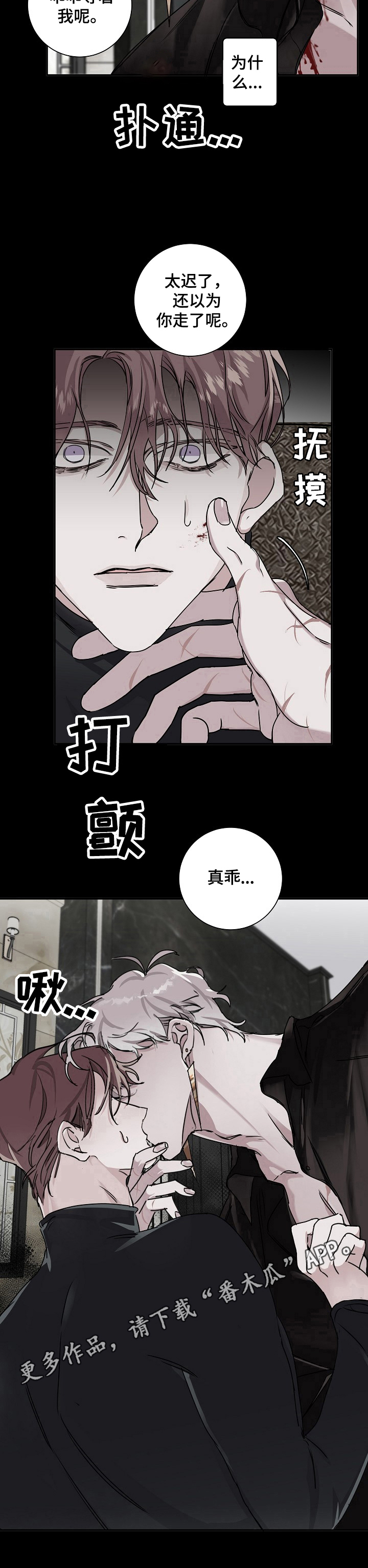 第13章：乖巧8