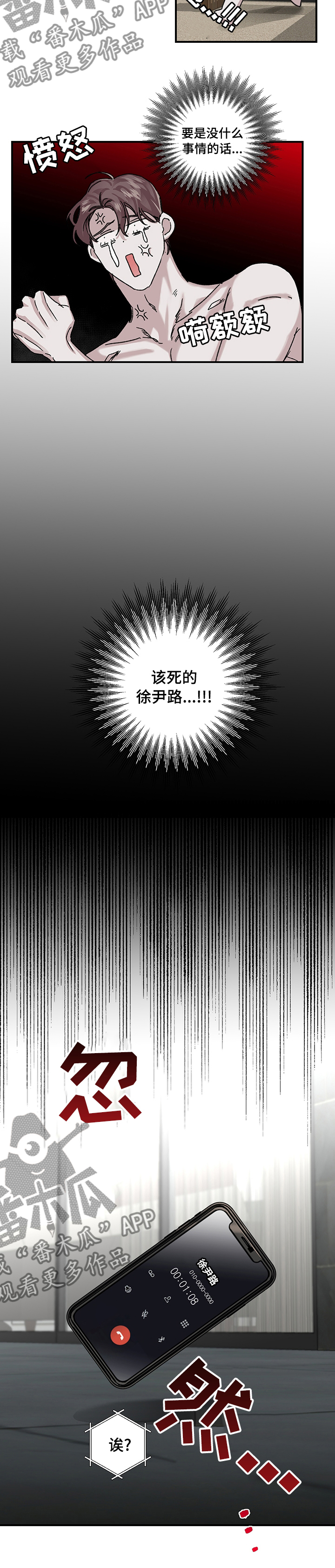 第30章：新闻素材12