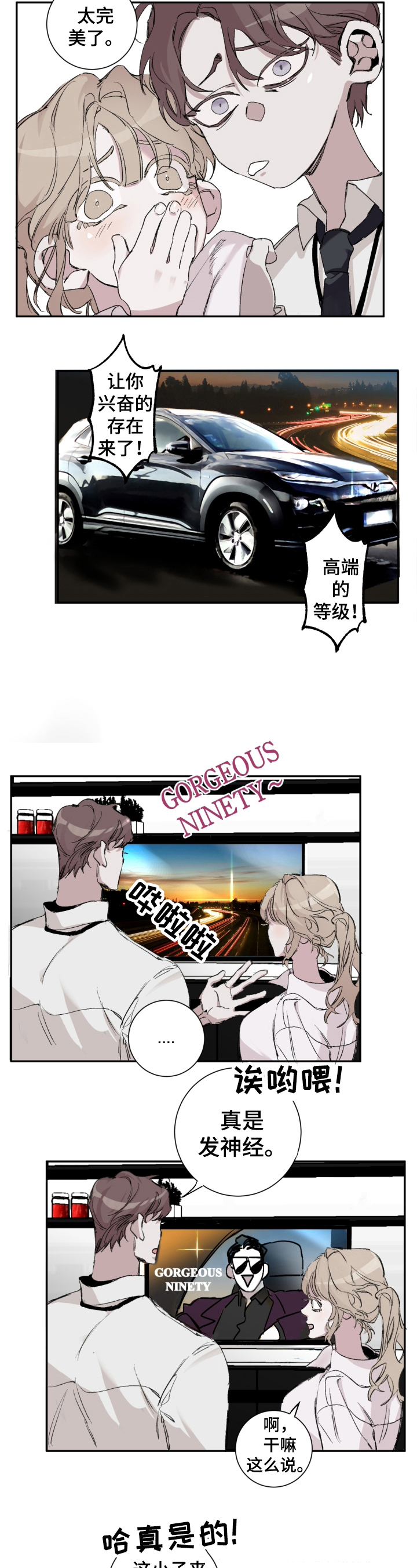 第2章：目标1