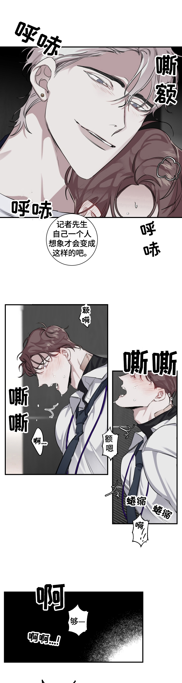 第23章：负责6