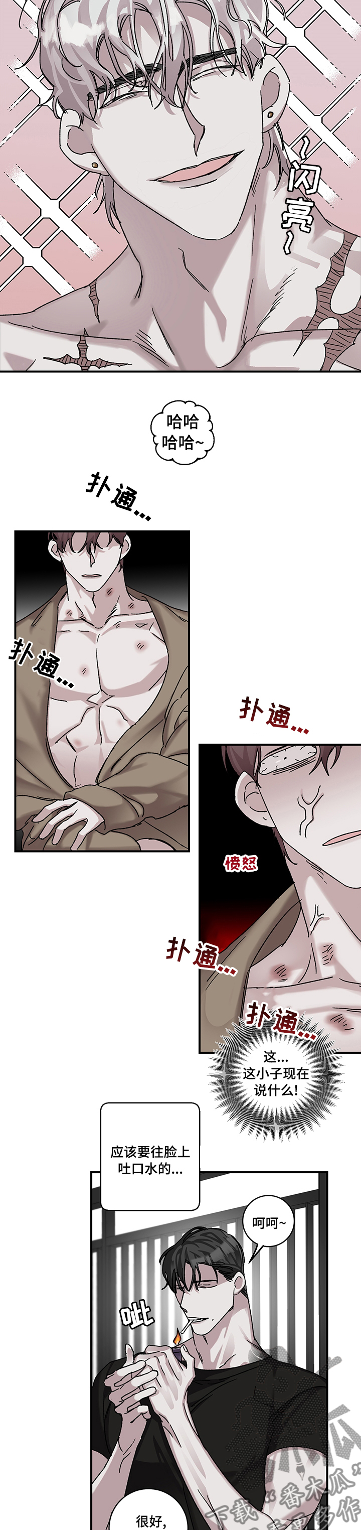 第31章：【完结】乌合之众10