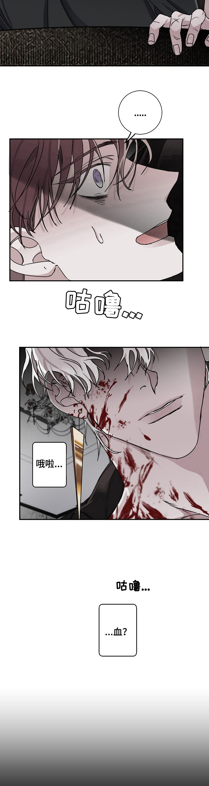 第13章：乖巧6
