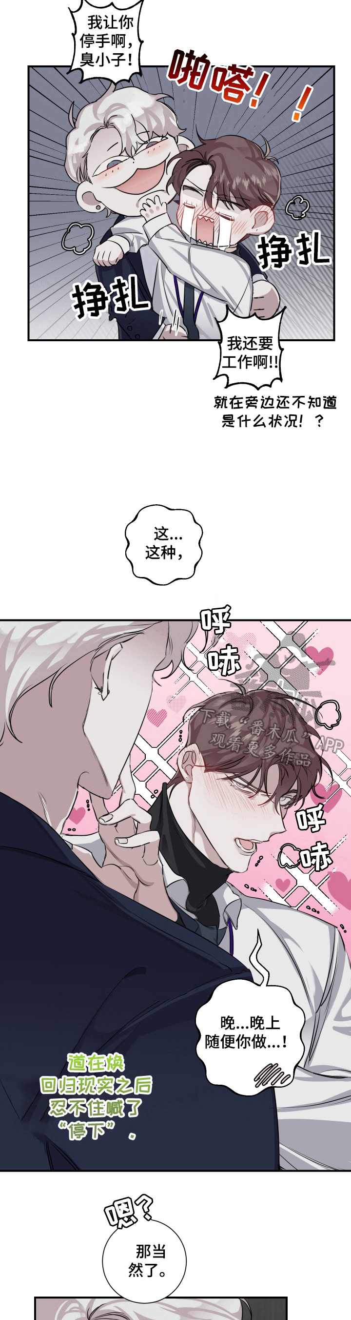 第23章：负责7