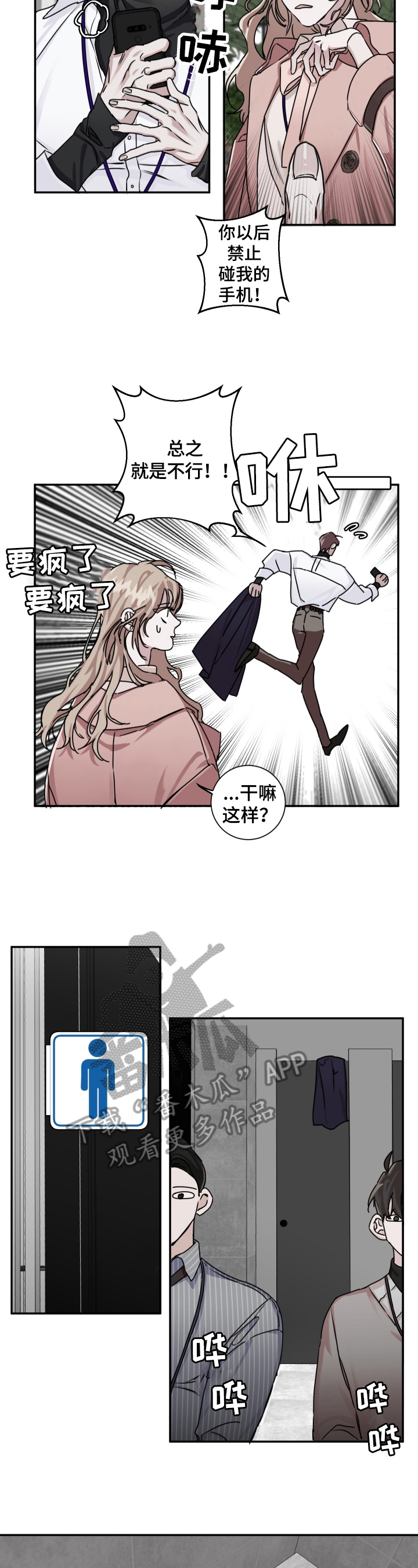 第12章：礼物1
