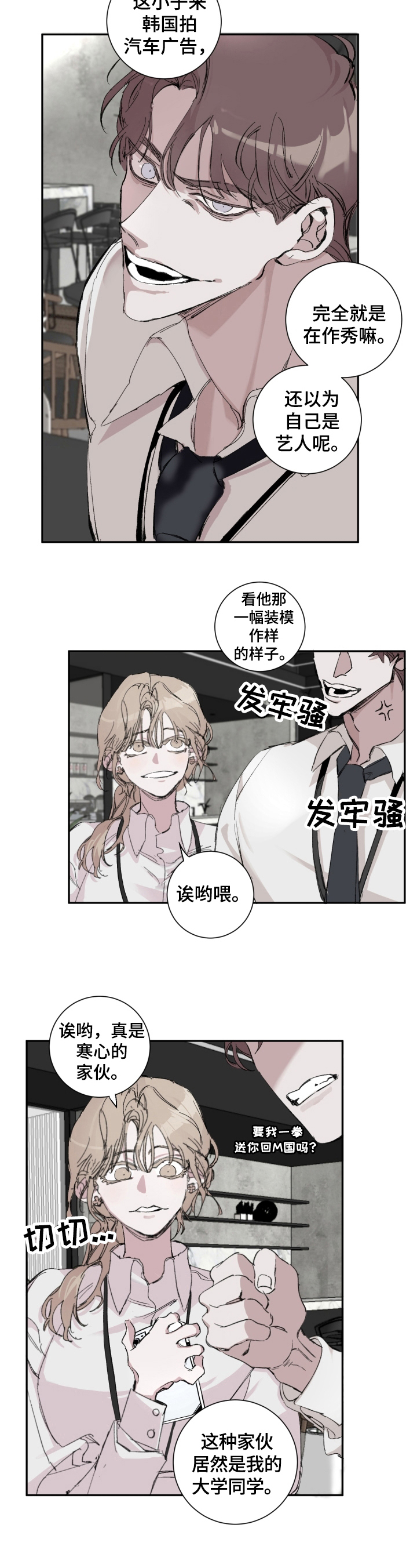 第2章：目标2