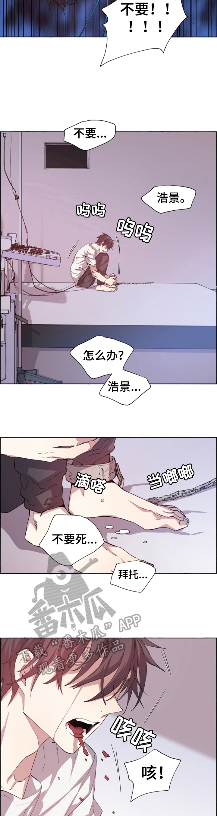 第17章：急切1
