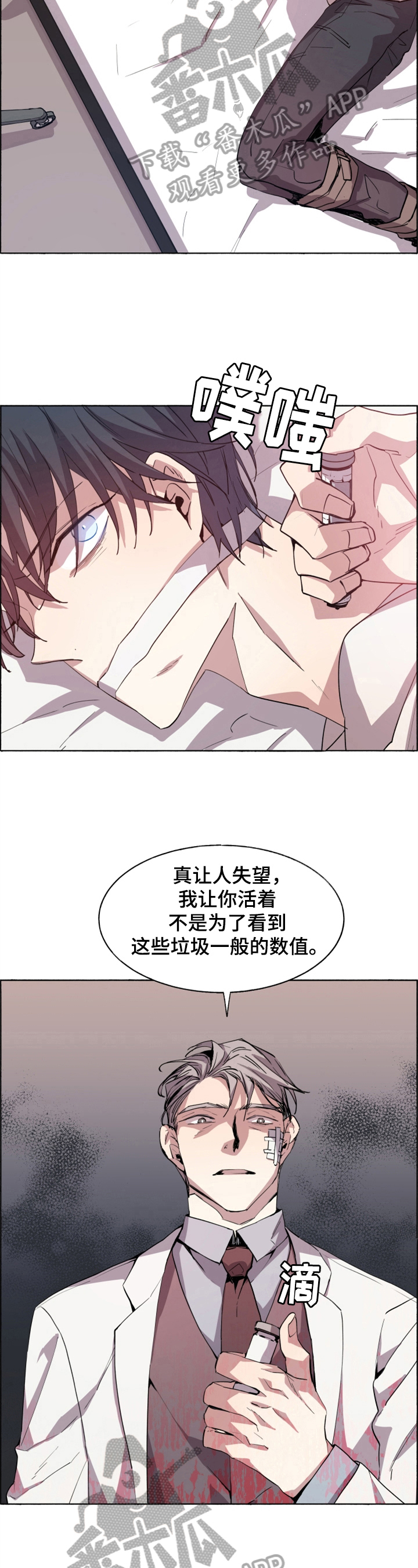 第19章：消息4