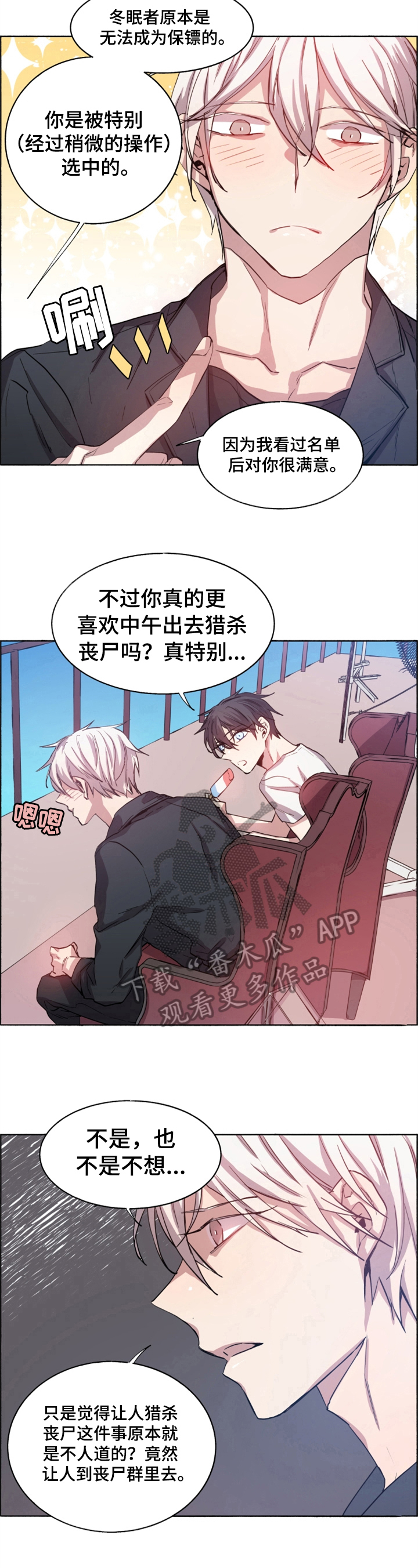 第7章：提醒5