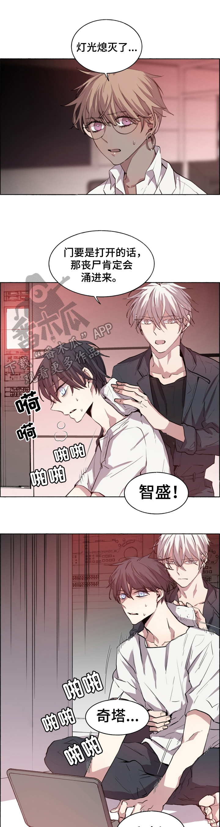 第24章：AI在线0