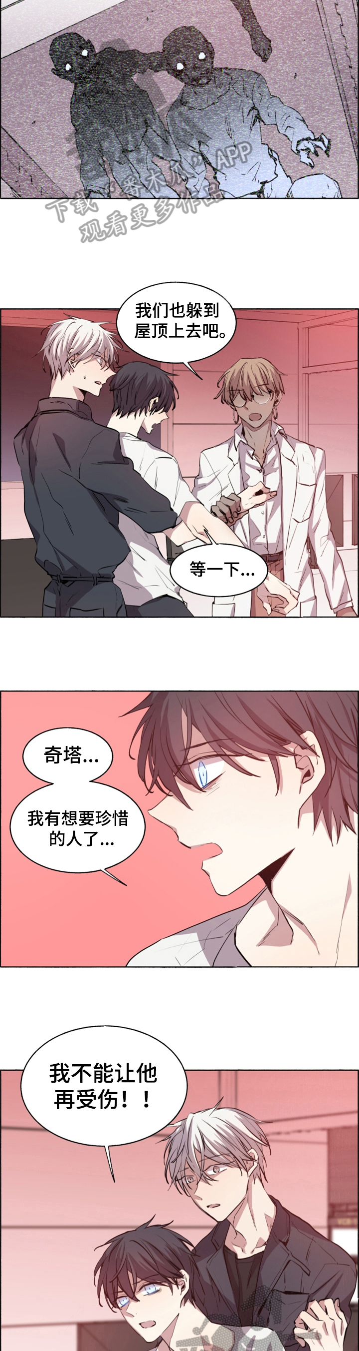 第24章：AI在线2