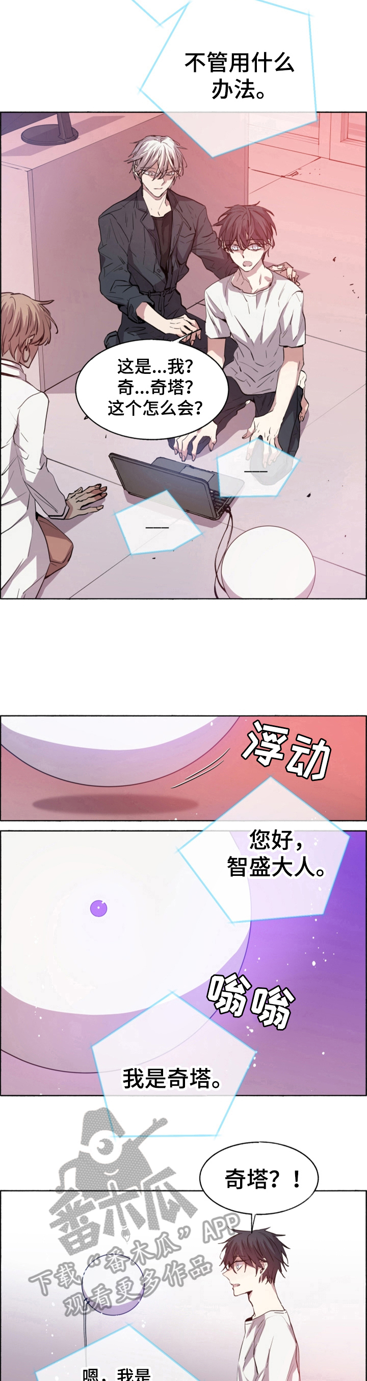 第24章：AI在线6