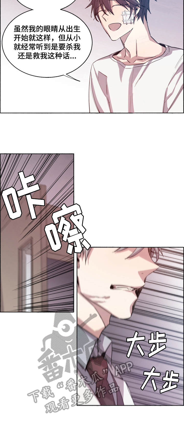 第12章：阻止7