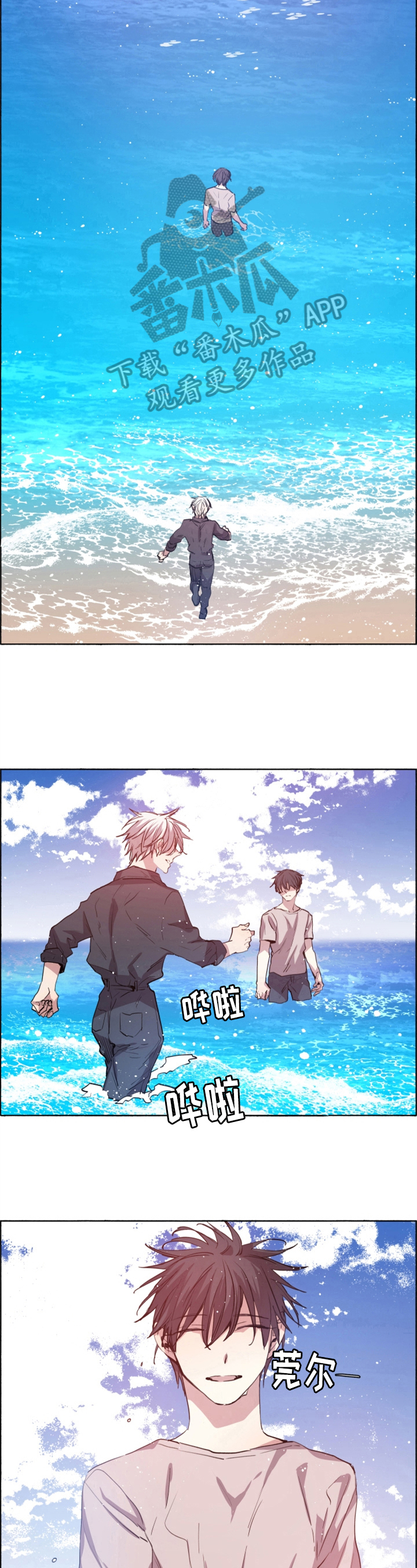 第27章：疫苗6