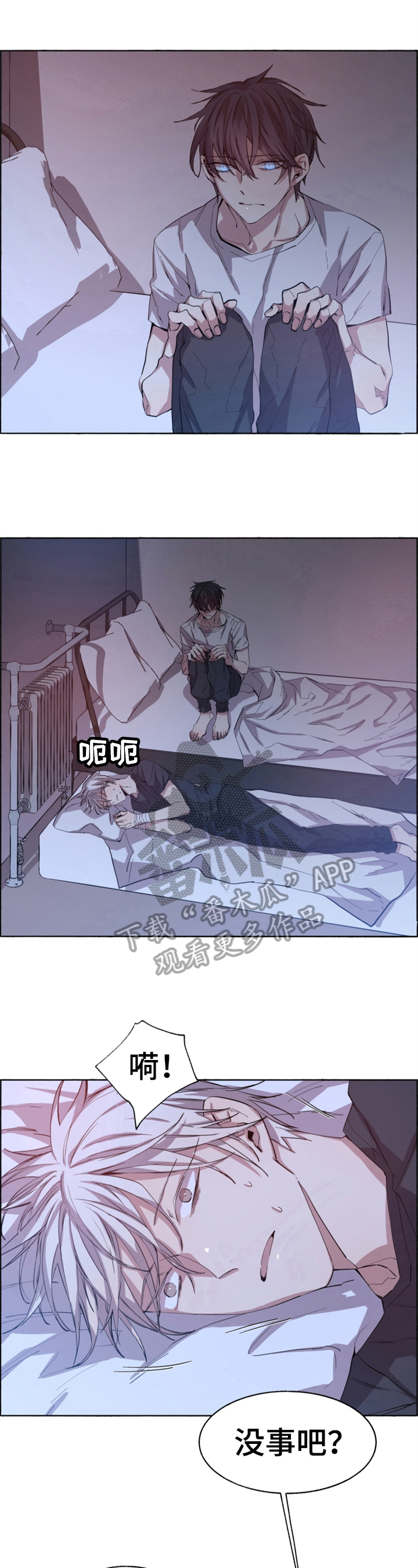 第8章：消灭丧尸3
