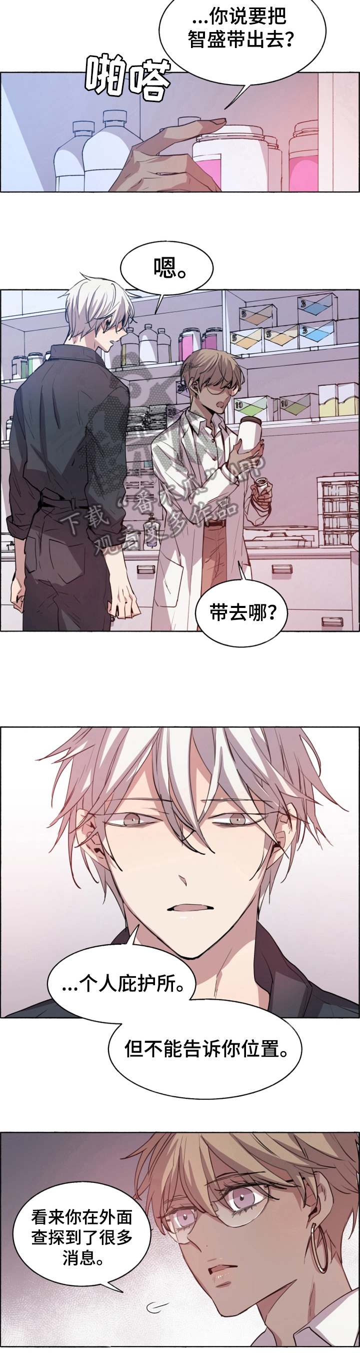 第25章：检查4