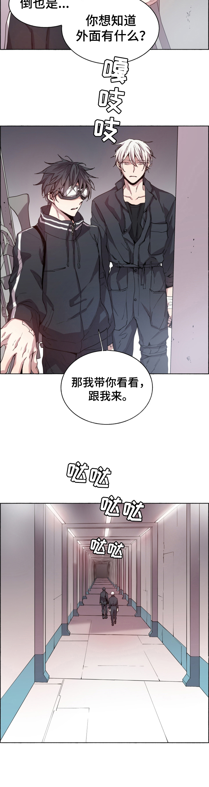 第3章：面熟2