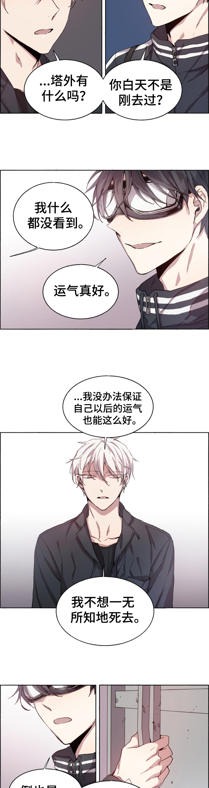 第3章：面熟1