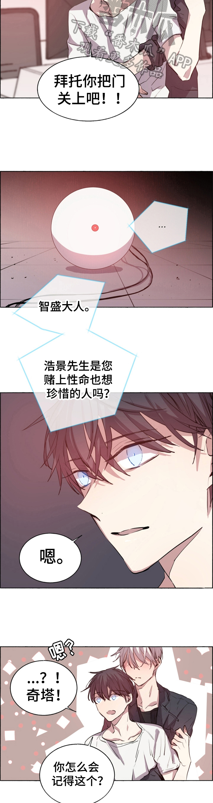 第24章：AI在线3