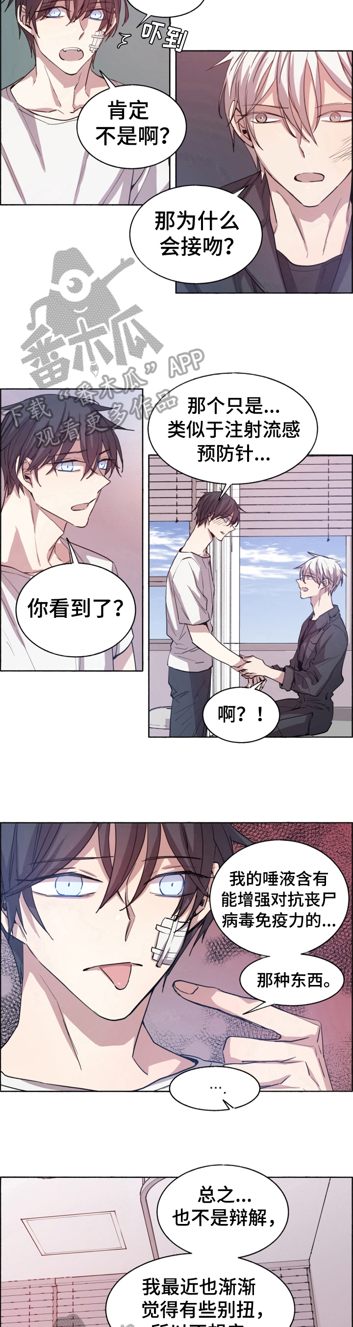 第13章：原因6