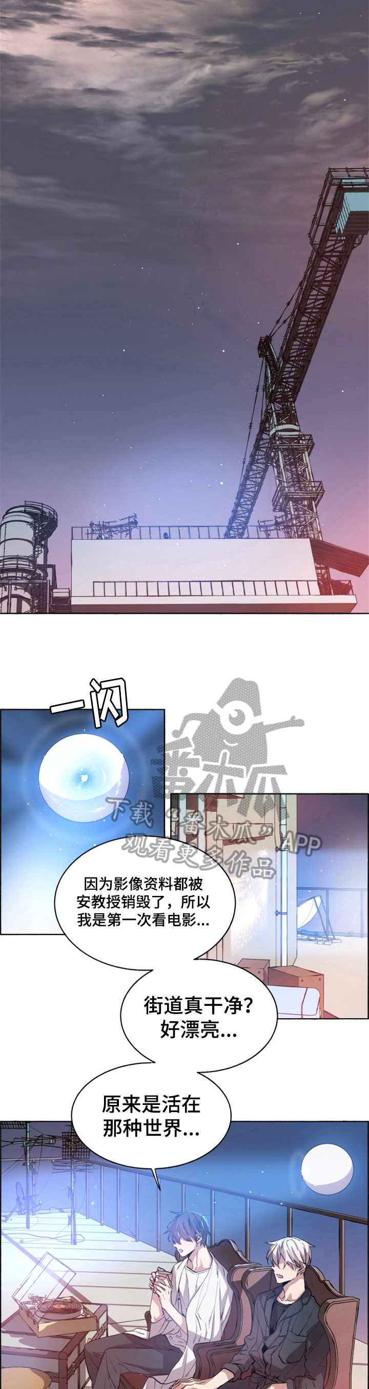第10章：感谢5
