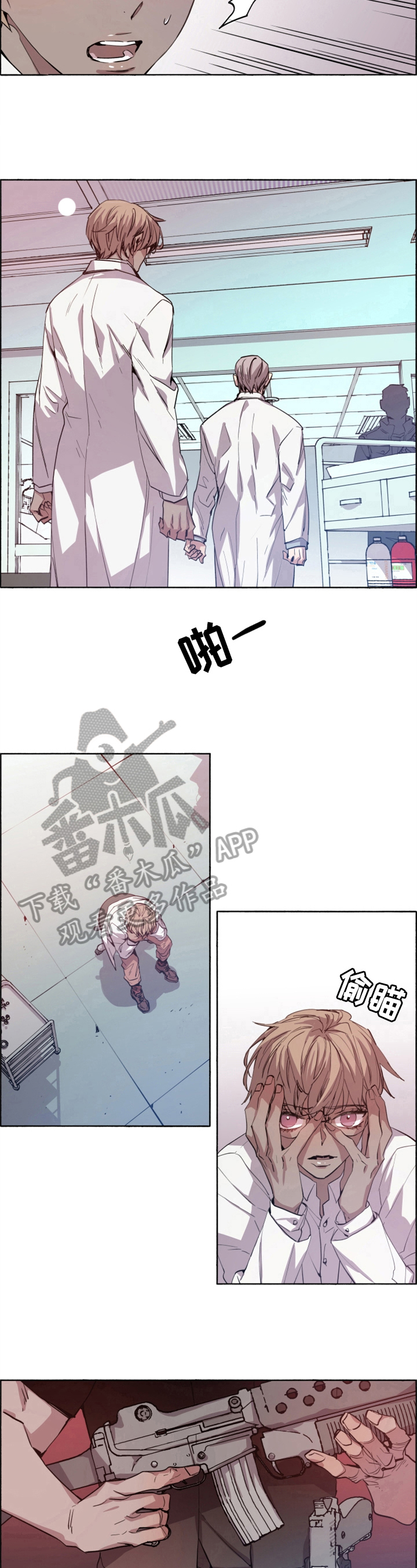 第17章：急切6