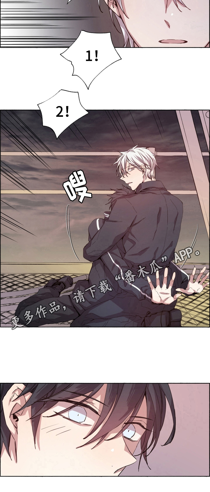 第4章：末世现实8