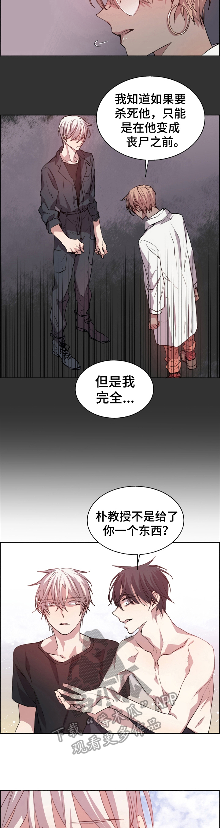 第29章：选择3