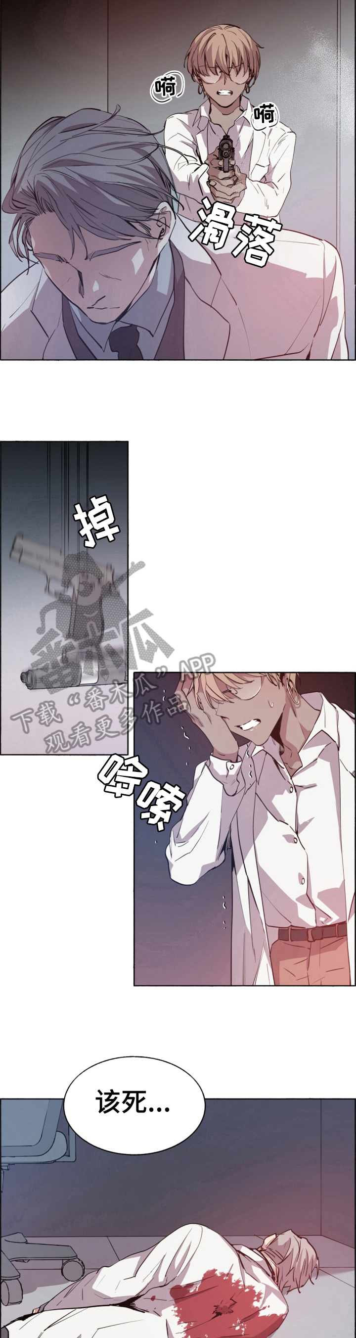 第22章：紧急状况5