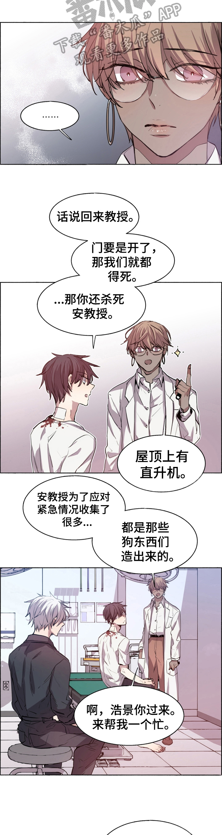 第25章：检查3