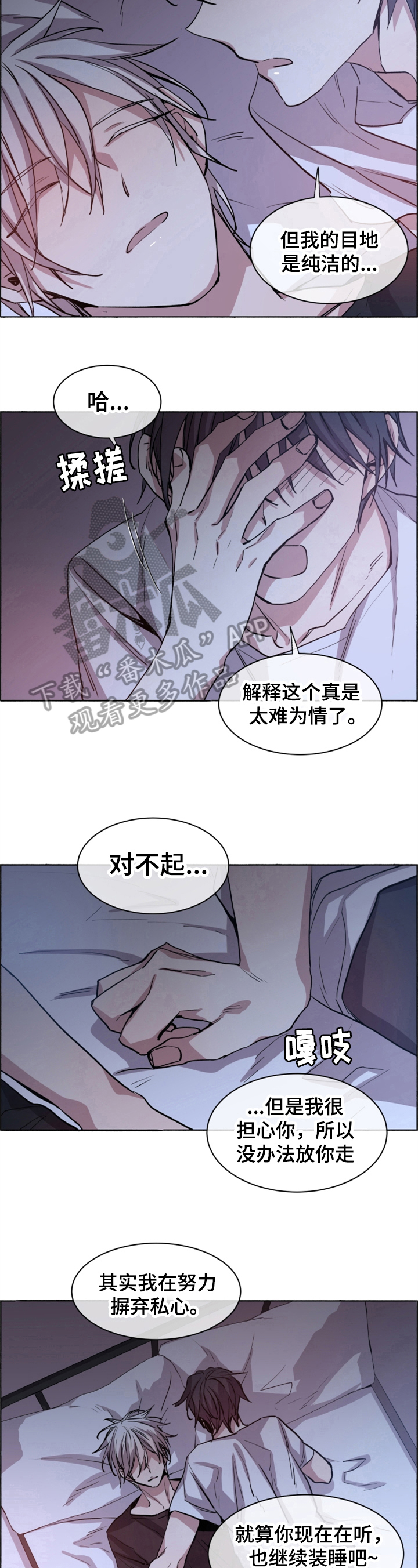 第11章：闲言碎语4