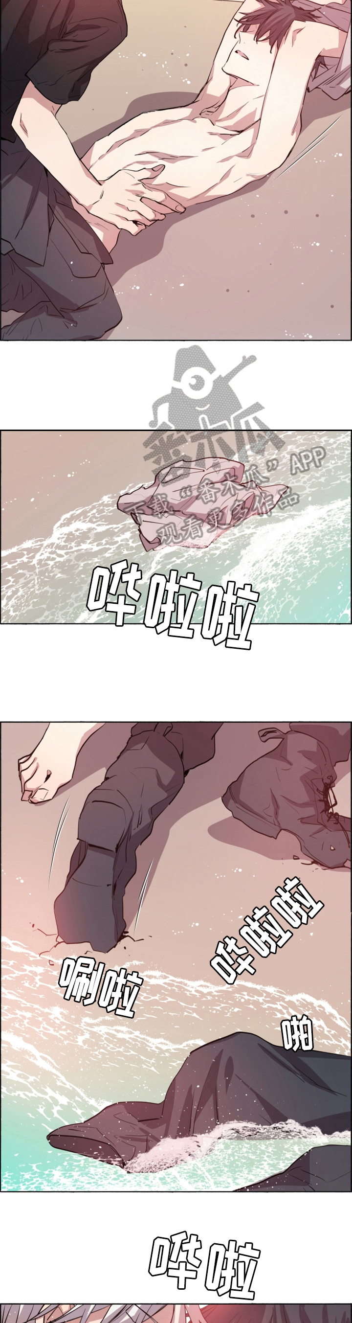 第28章：无法冷静2