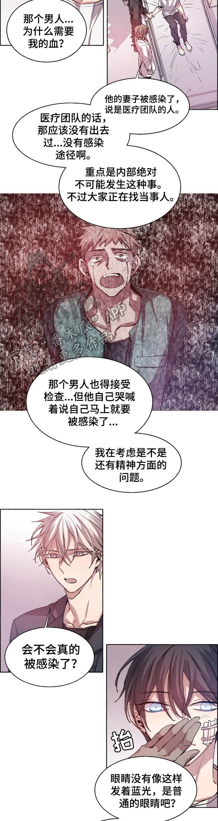 第12章：阻止5