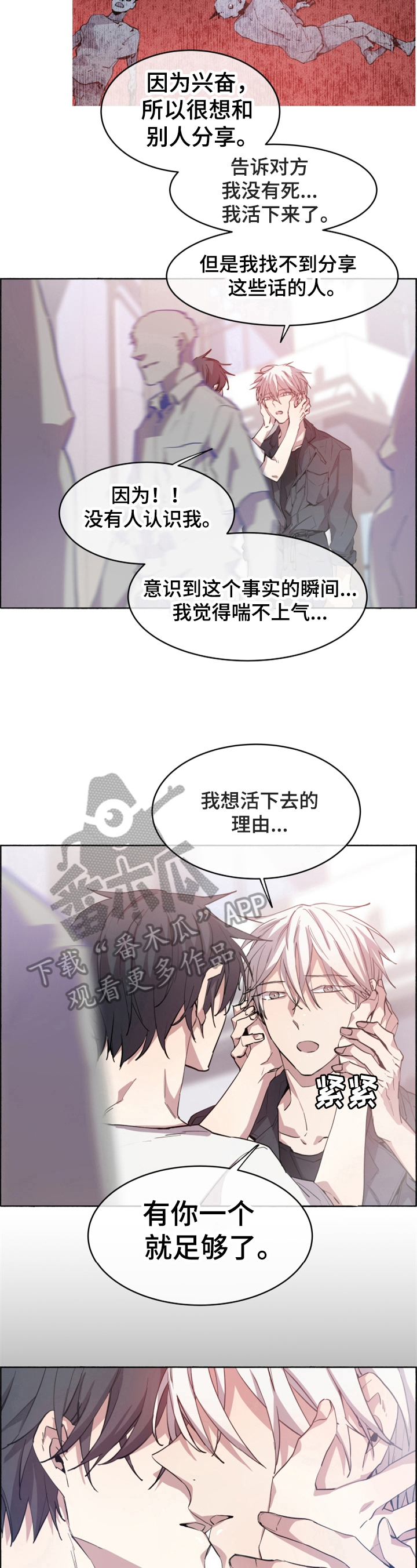 第14章：想活着4