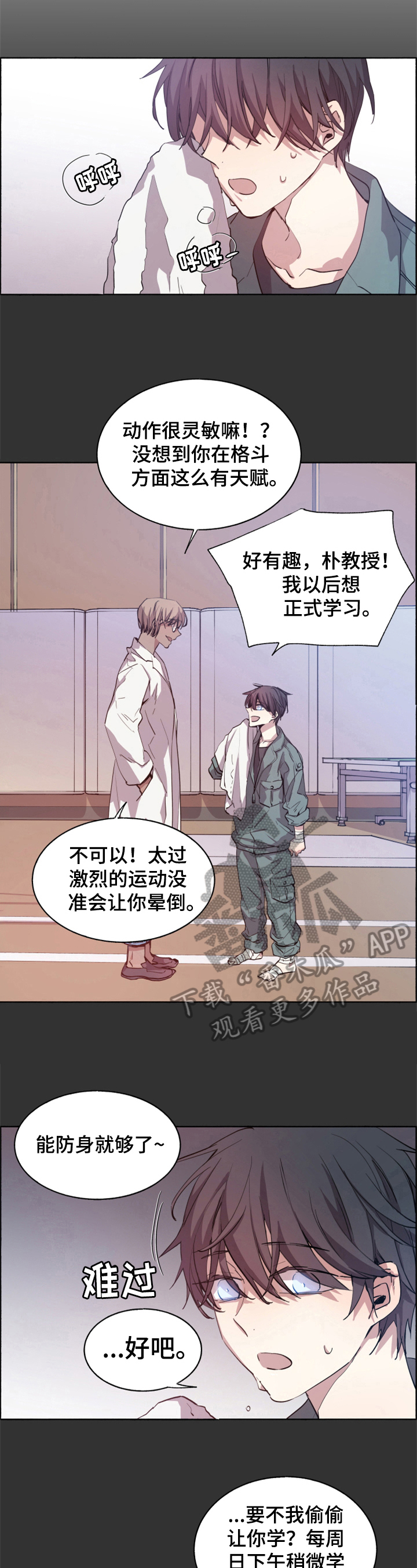 第20章：智能帮助5