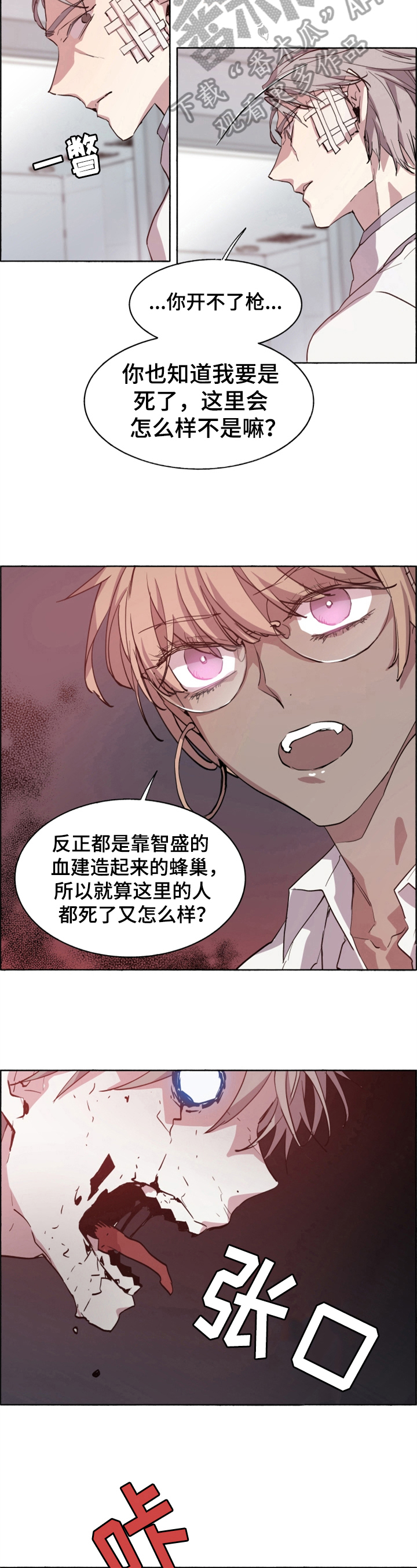 第21章：实验5