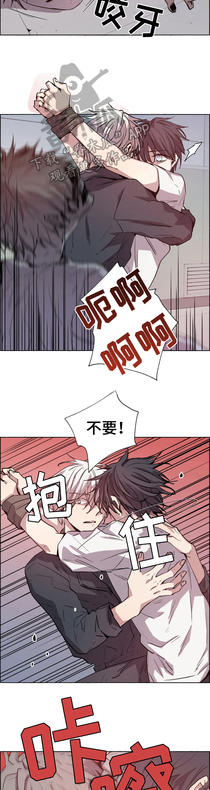 第22章：紧急状况3