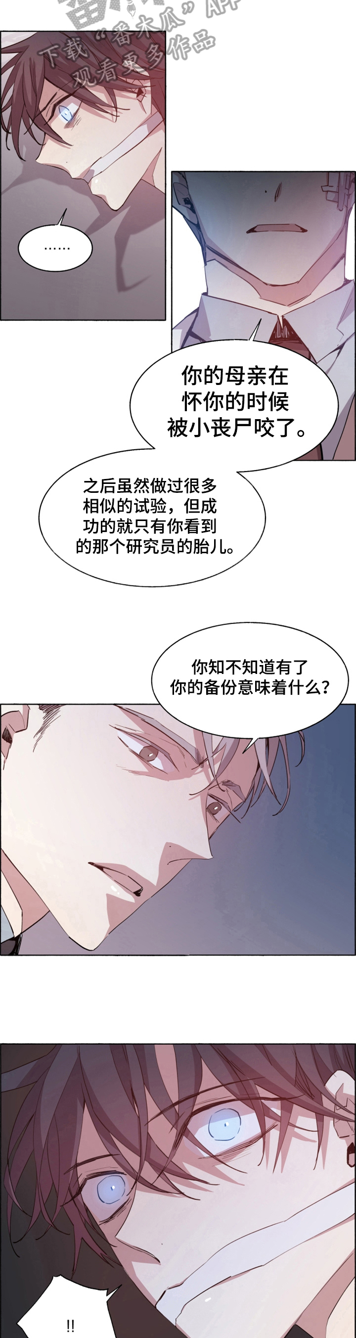 第19章：消息5