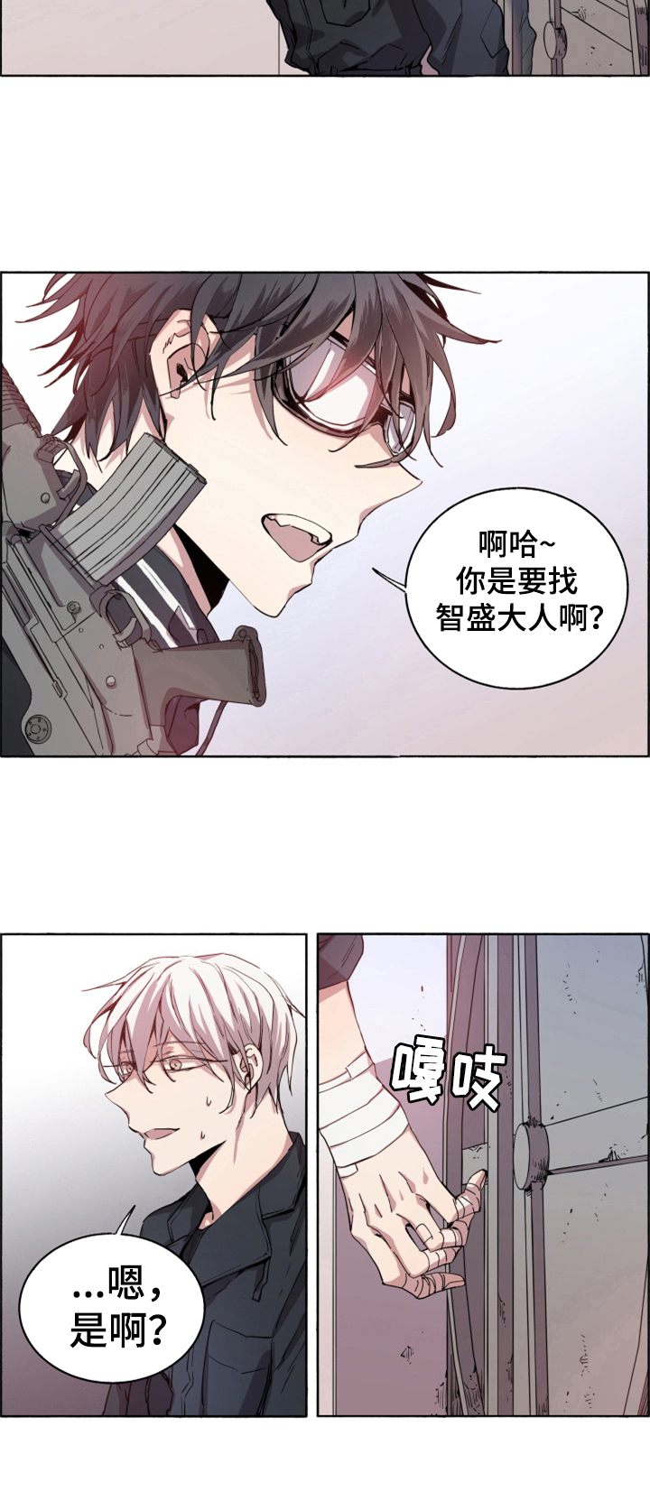 第2章：注射疫苗7