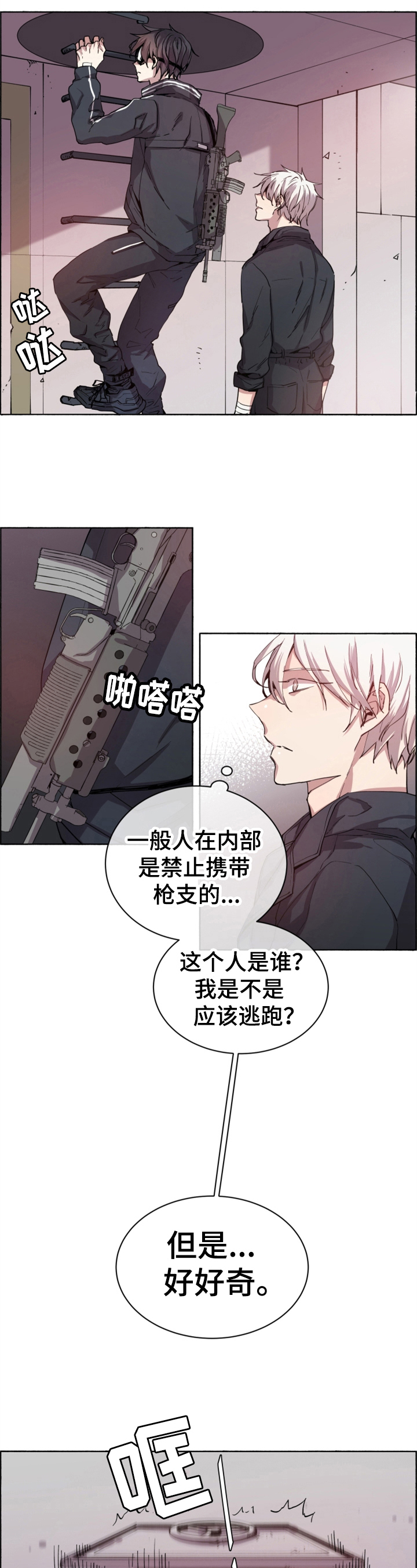第3章：面熟3