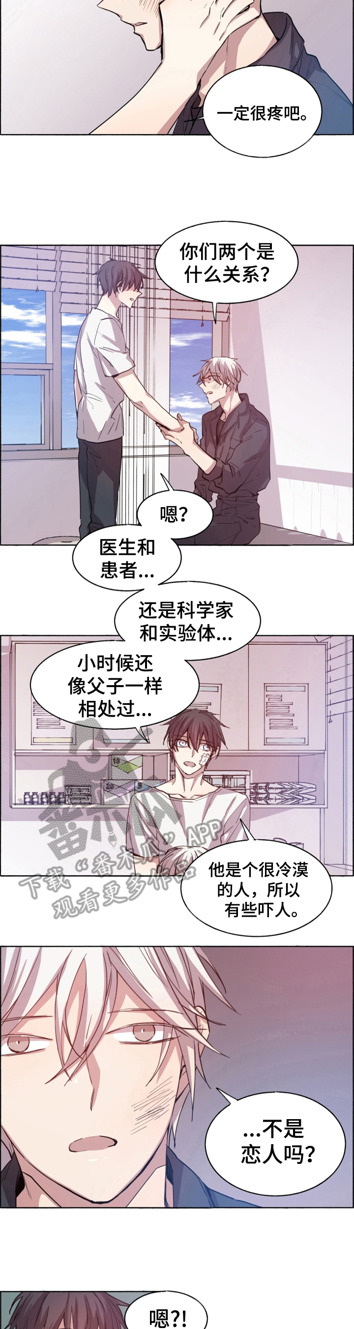 第13章：原因5