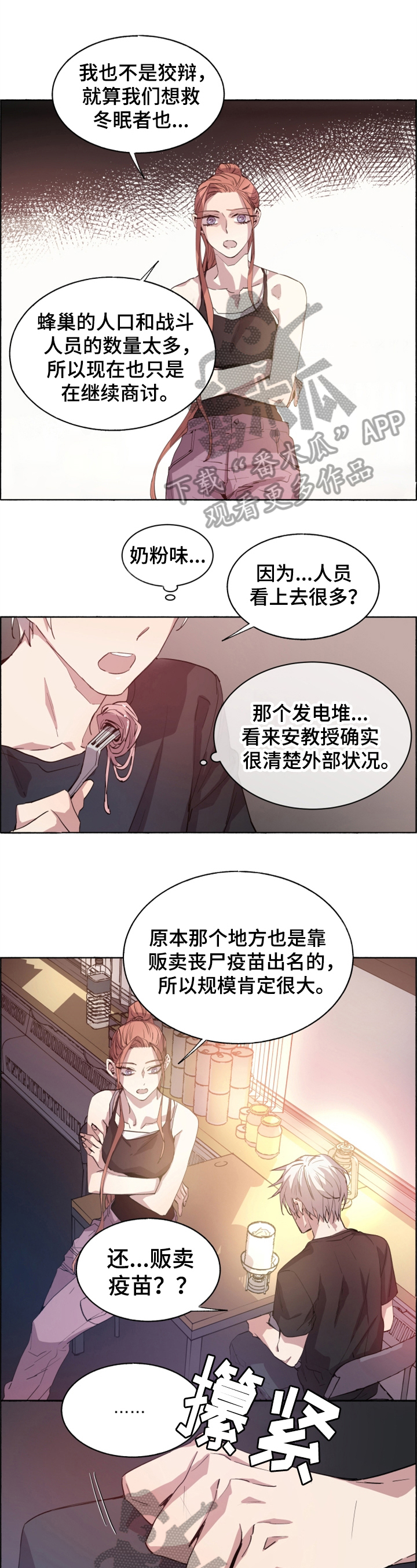 第19章：消息0