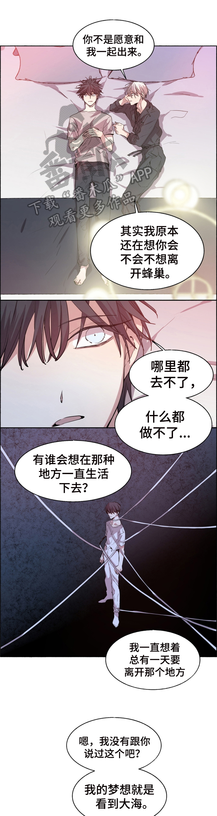 第27章：疫苗0