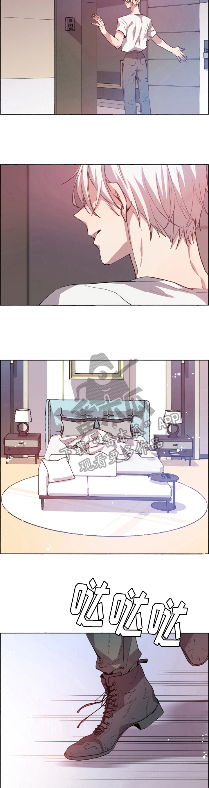 第30章：苏醒【完结】6