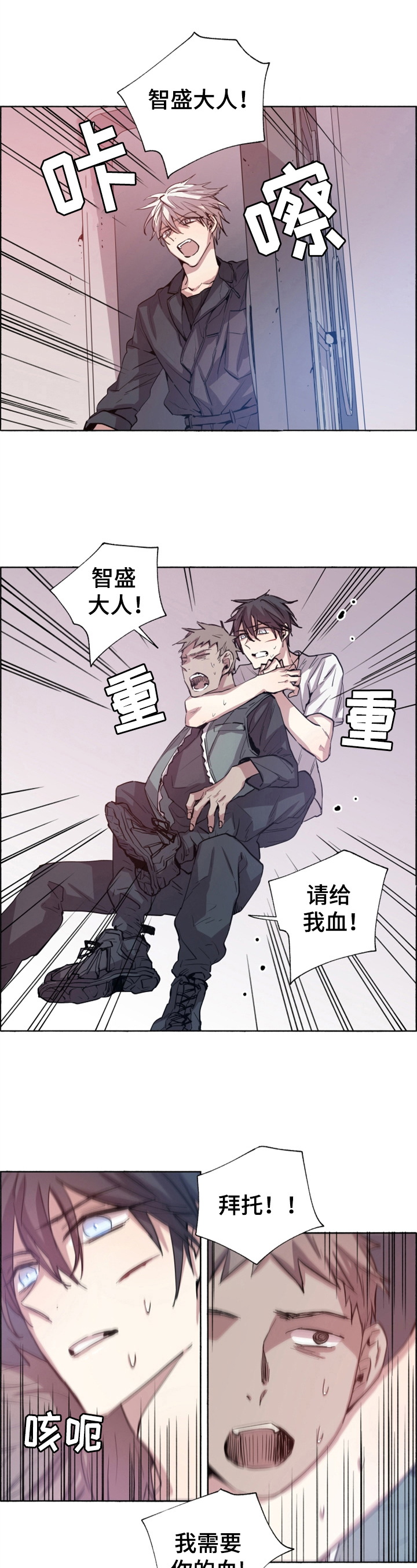 第12章：阻止2