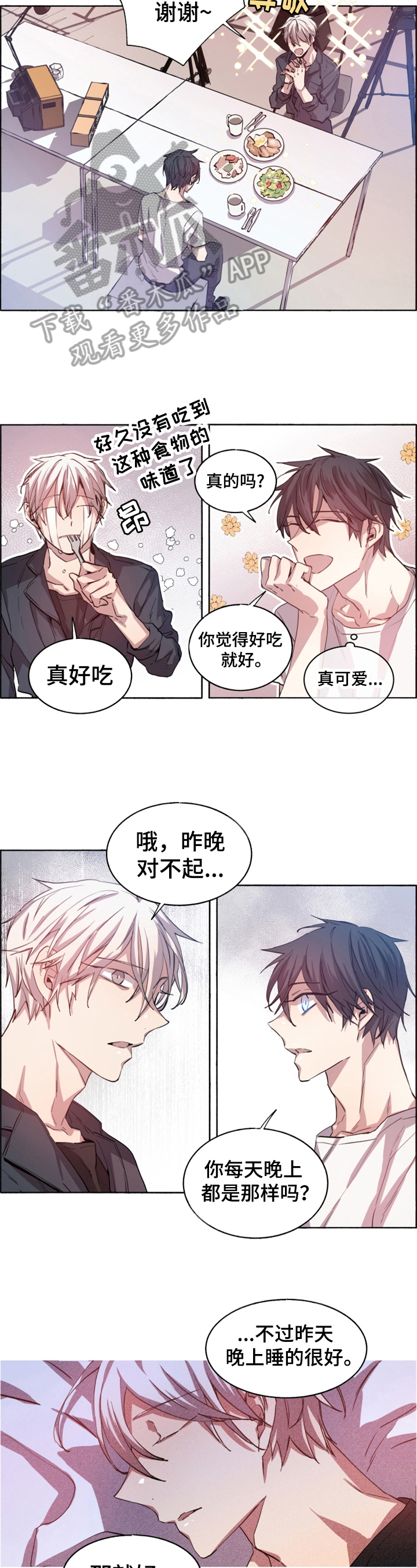 第10章：感谢1