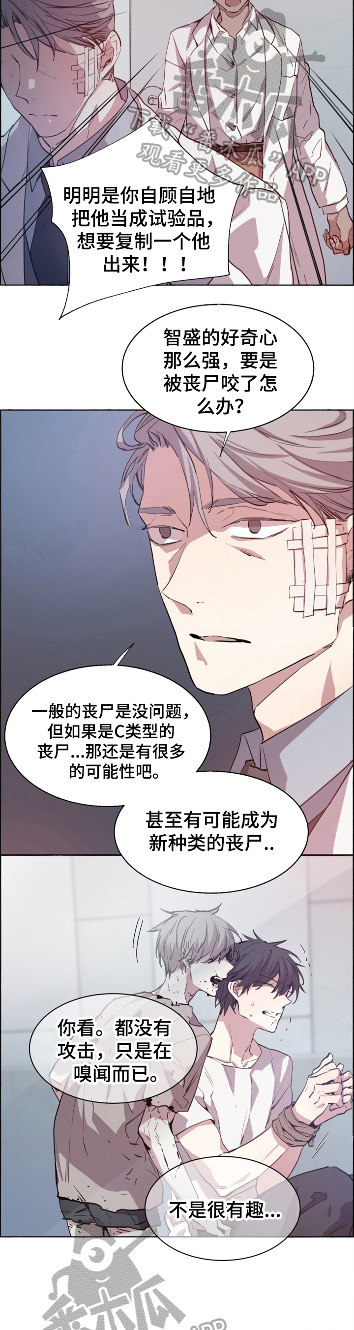 第21章：实验3