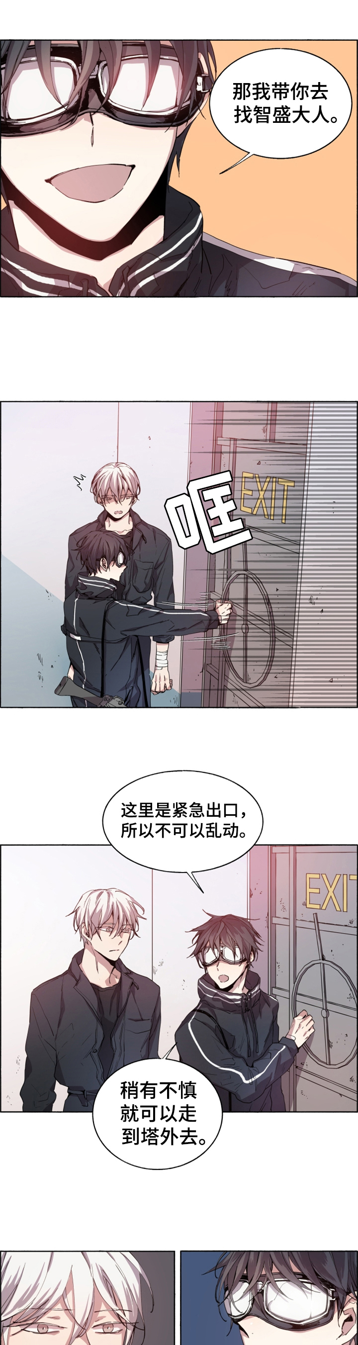 第3章：面熟0